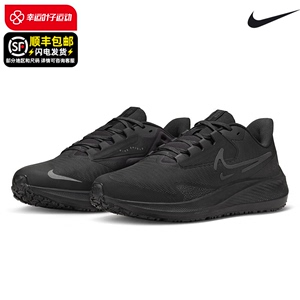 Nike耐克官网正品男鞋夏季新款运动鞋ZOOM飞马39跑步鞋DO7625-001