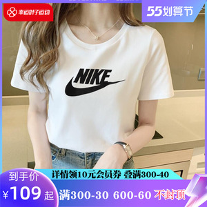 nike耐克短袖女装2022夏季新款运动服大logo纯棉t恤女士休闲半袖