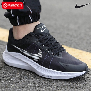 耐克官网正品男鞋2022夏季新款运动鞋跑鞋旅游鞋透气跑步鞋246人付款