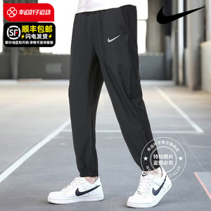 Nike耐克男女梭织快干舒适透气跑步训练运动裤休闲长裤FB7498-010