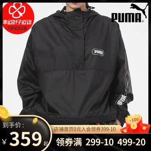 puma彪马官网外套女装上衣2021秋季新款运动服梭织夹克588797
