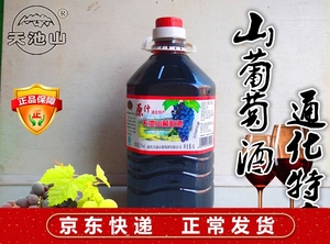 通化天池山葡萄酒长白山原汁7度3L桶装女士甜酒甜型红酒北京发货