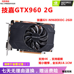 jasongoon淘宝技嘉gtx960 2gb/4gb电脑独立游戏显卡itx短卡小卡双