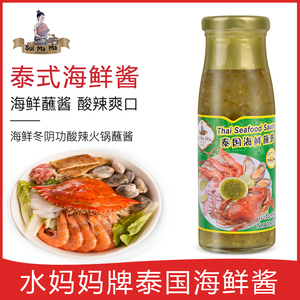 泰国进口水妈妈海鲜酱小瓶装200g 泰式海鲜烤肉酸辣火锅蒜蓉蘸酱