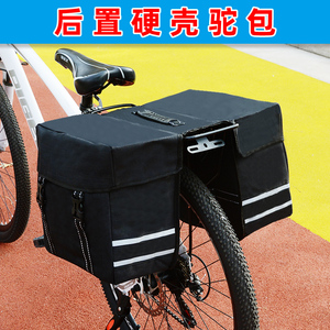 山地自行车后货架驮包电动单车后座置物包骑行尾包大容量座位驼包