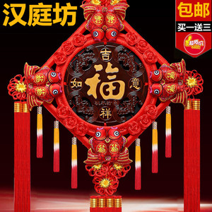 高档中国结大号桃木挂件福字中国结镇宅玄关家居客厅小号挂件包邮