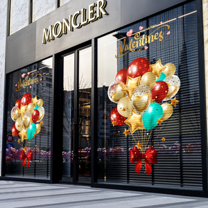 七夕情人节奶茶店服装店铺玻璃橱窗装饰贴画气球布置活动静电贴纸