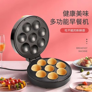 110v多功能电饼铛出口台湾家用华夫饼甜甜圈蛋糕机早餐轻食机