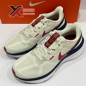 Nike耐克男鞋ZOOM STRUCTURE 25 米白夏季运动鞋登月跑步鞋DJ7883