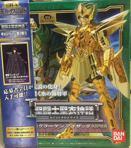 万代 日版 圣衣神话 海斗士 海将军 1.0 魔鬼鱼 鳞衣 艾尔扎克