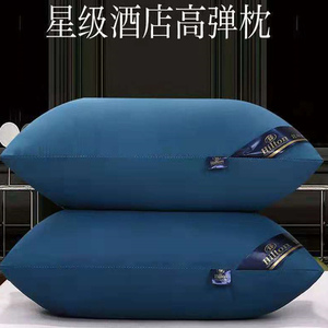 希尔顿五星级酒店枕抗菌防螨高回弹羽丝绒枕头护颈枕家用枕芯超软