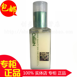 法国 科莲 610303 平衡调理啫喱 130ml  正品 专柜 包邮