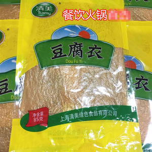 5袋包邮清美豆制品干货 清美豆腐衣85g一袋 火锅 麻辣烫 酒店餐饮