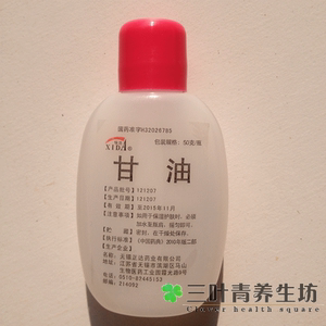 锡达牌 医用级纯甘油 国货 护肤品 美白补水保湿 50克/瓶