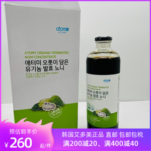 韩国艾多美 atomy美 诺丽果发酵饮料 1000g 韩国补充维生素