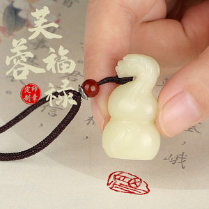 大吉祥葫芦章闲章篆刻藏书章比赛姓名章书法印章成品引首章压角章5