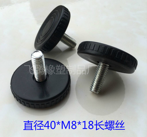 直径40*m8*18螺丝调节脚货架可调脚垫增高脚底座桌子腿转底盘垫脚