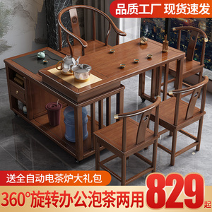 阳台旋转茶桌椅组合实木可移动小型家用办公干泡茶台两用茶几
