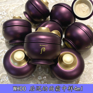 1990小龙1988淘宝韩国直邮whoo后还幼面霜大容量保湿抗皱除细纹滋润