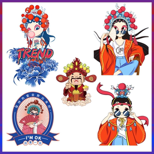 国潮京剧人物中国风闺蜜情侣装辅料热转印贴复古元素印花柯式烫画