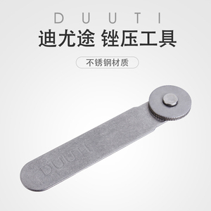 DUUTI自行车锉刀工具带滚轮补胎多功能搓胎皮挫皮挫棒锉板锉片