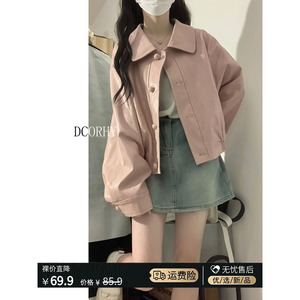 大码韩版粉色PU皮衣外套女春季复古宽松设计感小众百搭夹克上衣