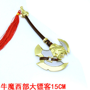 王者周边 牛魔西部大镖客斧子 15厘米兵器武器
