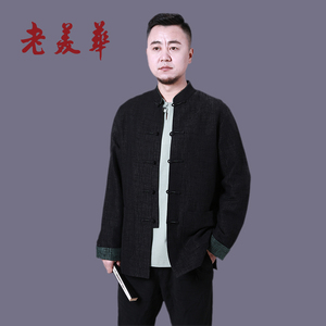 老美华男装外套中式棉麻唐装汉服华服爸爸装盘扣上衣宽松显瘦