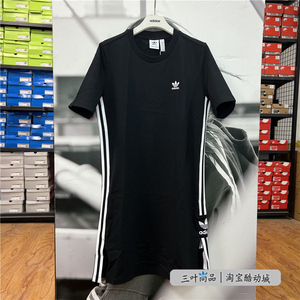 Adidas/阿迪达斯 正品 夏季 三叶草女子运动短袖连衣裙FU1732