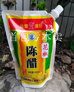温州米醋