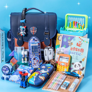 男孩一年级小学生学习用品开学大礼包生日礼物男生书包文具套装