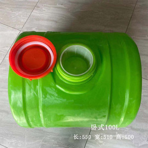 卧式圆形pe牛筋打药桶农用灌溉喷淋水箱纯水储罐打药机喷雾蓄水桶