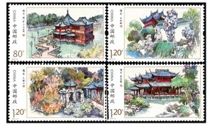 2013-21上海豫园邮票 满9.9包邮
