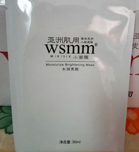 现货WSMM小面膜亚洲肌用补水保湿紧致提亮肤色孕妇可用