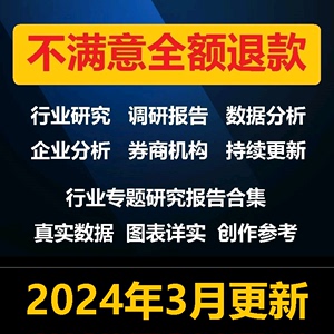 2023年电动工具+创科实业+山东威达专题研究报告市场调研财报研报