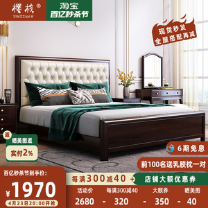 轻奢美式实木床1.8米双人主卧婚床真皮软包1.5卧室大床樱桃木家具