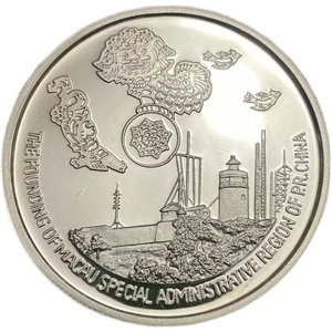 上海造币厂-1999年-澳门回归舞狮1/2oz银章