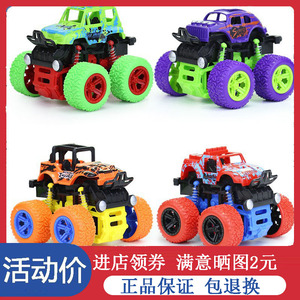 儿童玩具车四驱车大轮子男女孩回力惯性越野车模型小汽车耐摔礼物
