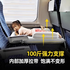 宝宝坐高铁睡觉神器汽车后座充气床长途飞机旅行儿童婴儿垫子车上