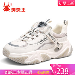 蜘蛛王女鞋2022春季新款透气全皮厚底增高运动休闲鞋ins老爹鞋潮
