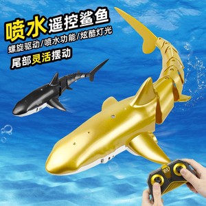 遥控鲨鱼仿真可下水大白鲨男孩玩具船电动潜水摇摆鱼儿童戏水模型