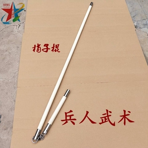 三节棍梢子棍 连枷棍少林武术棍 大梢子棍 白蜡杆 盘龙棍