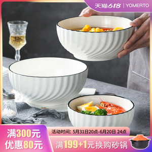 陶瓷8寸大汤碗家用釉下彩螺蛳粉碗汤面碗2024新款简约泡面碗汤盆