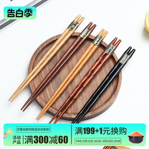 木质筷子套装1双创意日式实木尖头便携家用餐具快子防滑北欧家庭
