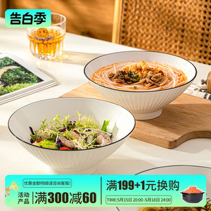 日式拉面碗家用陶瓷餐具釉下彩泡面碗大碗2024新款大号汤碗斗笠碗
