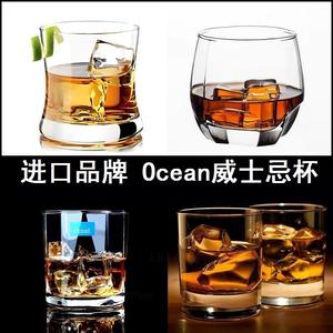 进口Ocean耐热玻璃杯创意透明洋酒杯酒吧威士忌杯鸡尾酒杯啤酒杯