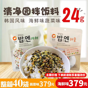 韩国进口清净园拌饭料日式饭团拌饭调料日本韩式寿司海苔粉24g*袋