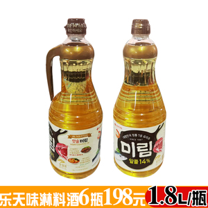 味淋韩国