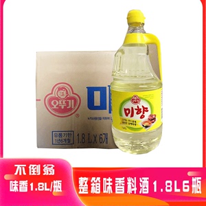 整箱韩国进口不倒翁味香料酒日式调味料酒去腥提味味淋汁1.8L*6桶