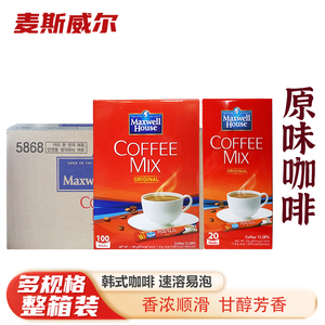 整箱韩国进口麦斯威尔原味三合一速溶咖啡100条20条混合即溶咖啡